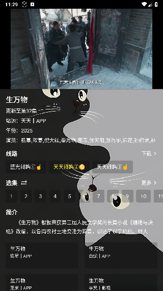 宝盒内置仓库版
