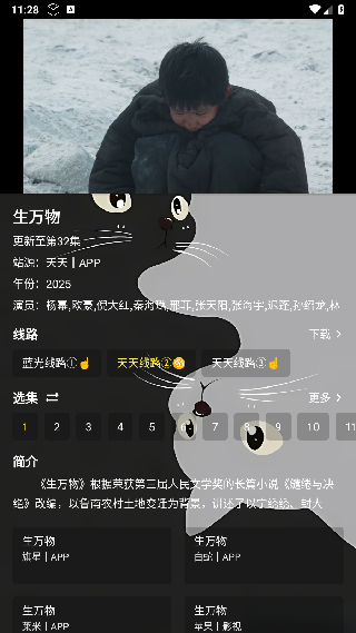 宝盒内置仓库版
