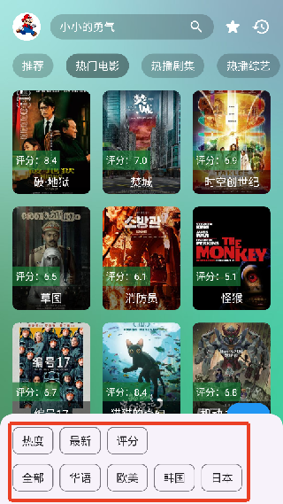 宝盒内置仓库版