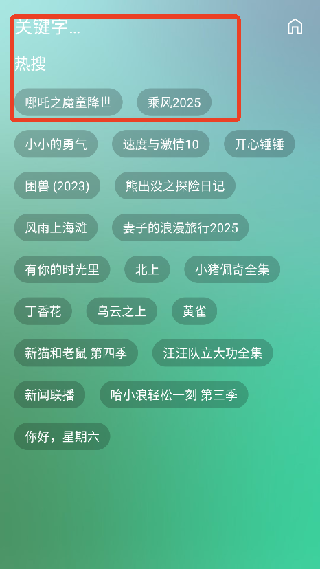 宝盒内置仓库版
