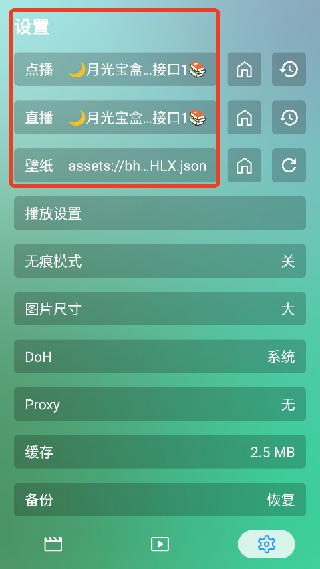 宝盒内置仓库版