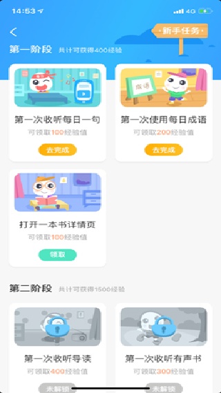 一米阅读