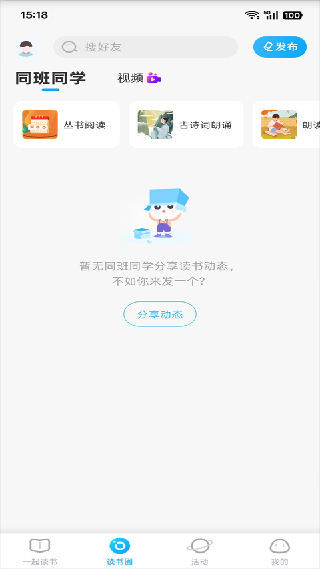 一米阅读