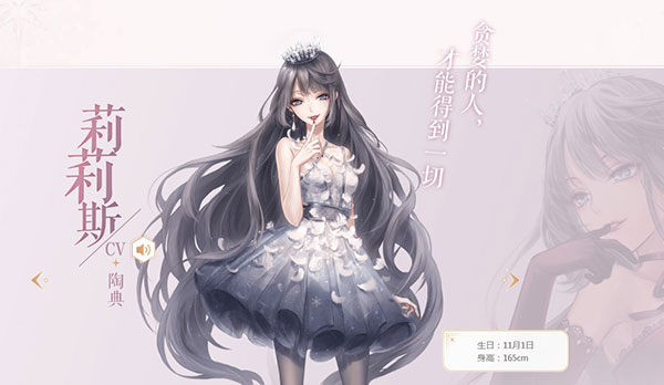 闪耀暖暖