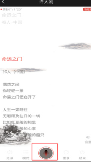 全民K诗