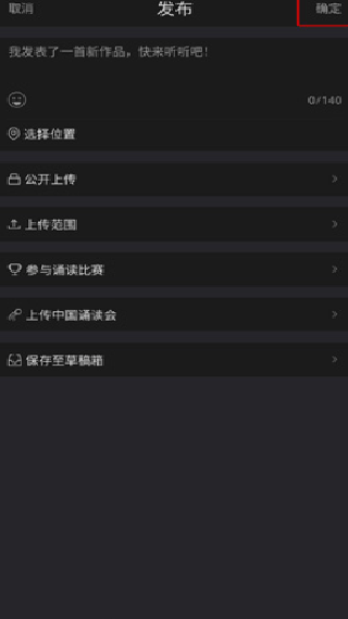 全民K诗