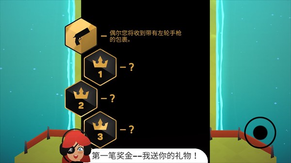 地狱摩托