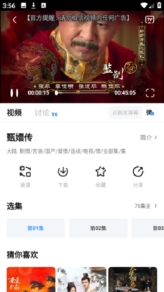 爱其意