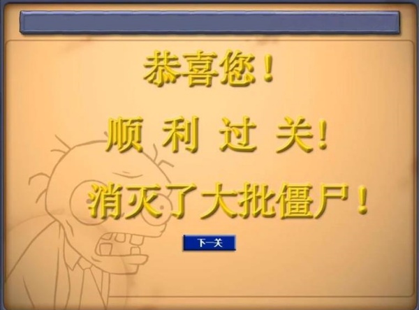 植物小鸟大战僵尸