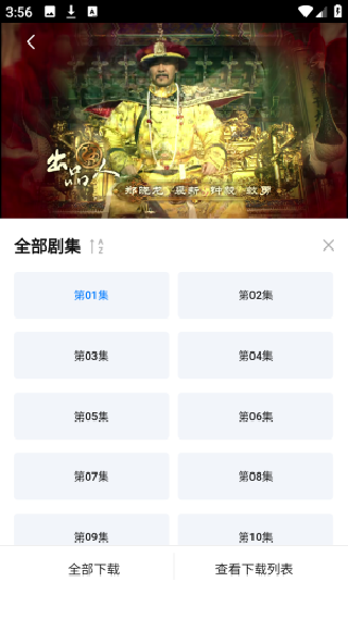 爱其意