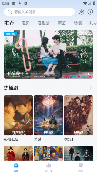爱其意