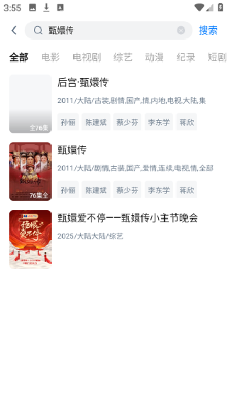 爱其意