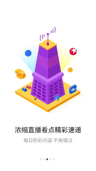 悟空万能遥控器