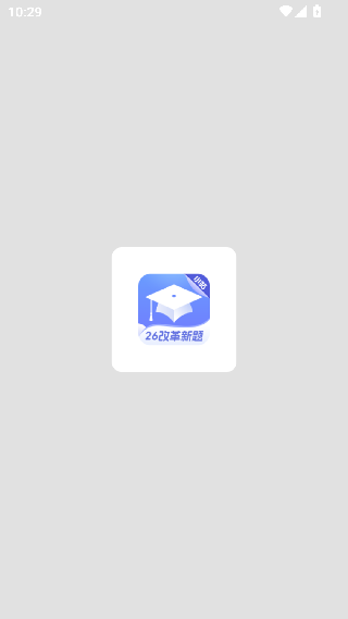 tpo小站托福