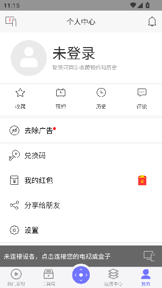 悟空万能遥控器
