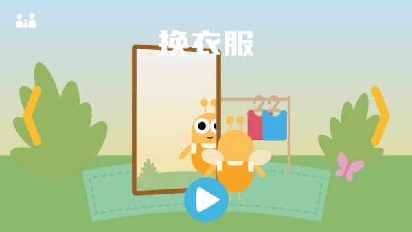 蜂趣世界