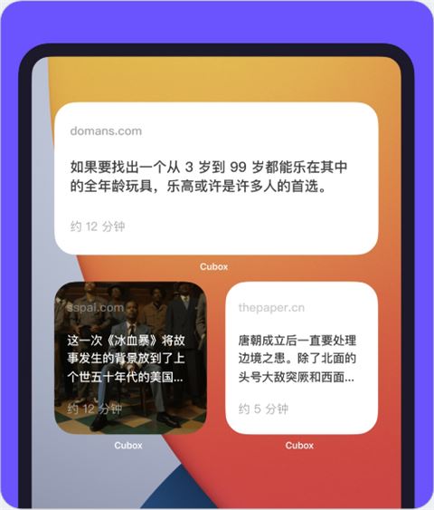 Cubox