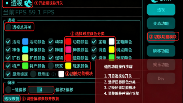 原神黑科技辅助器