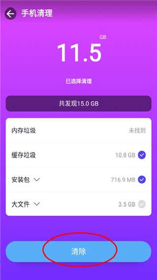 playmods开放版