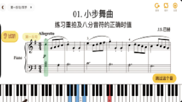 大猫AI陪练