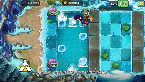 植物大战僵尸2安卓版