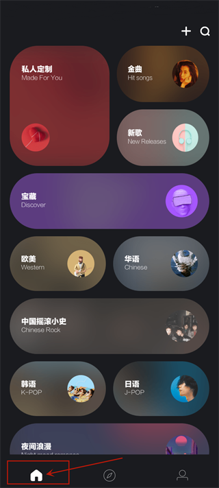 音悦mini