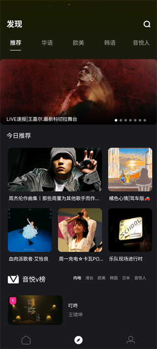 音悦mini