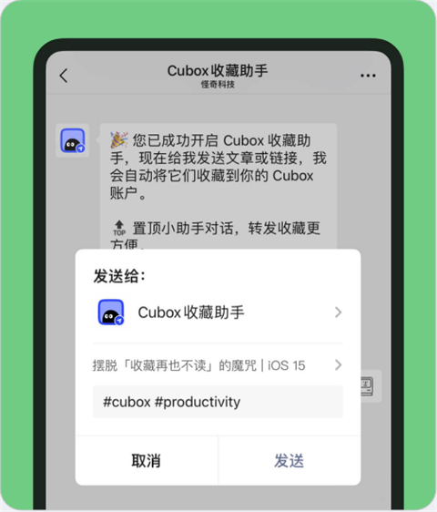Cubox