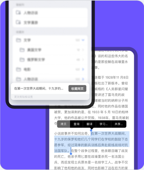 Cubox