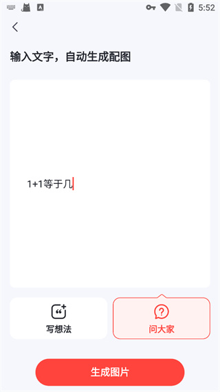 高途课堂小学版