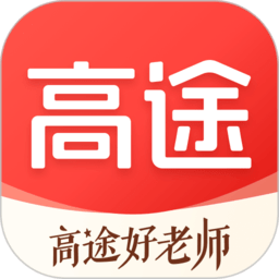 高途课堂小学版