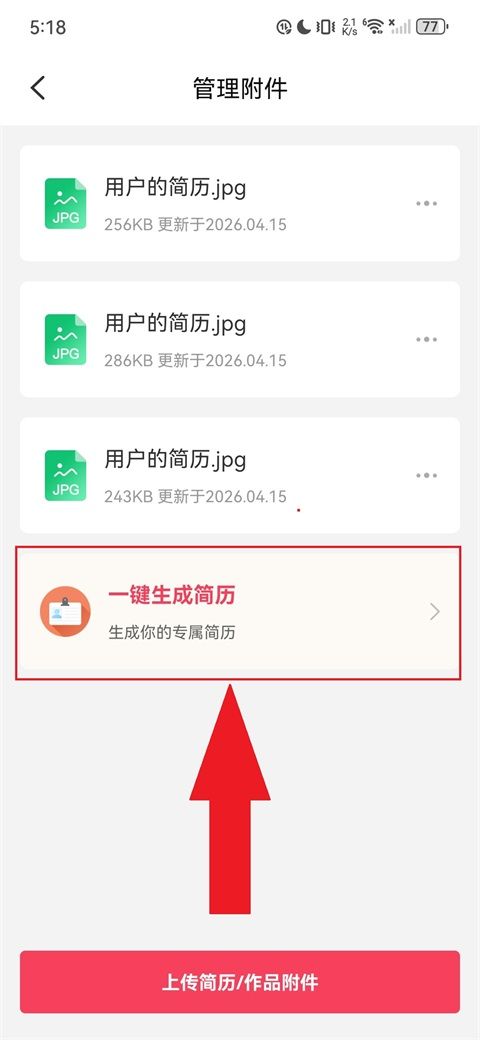 九一人才网