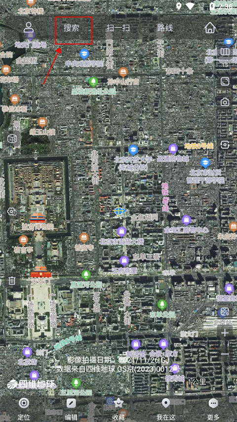 奥维高清互动地图