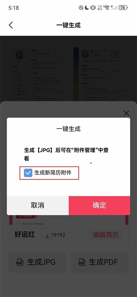 九一人才网