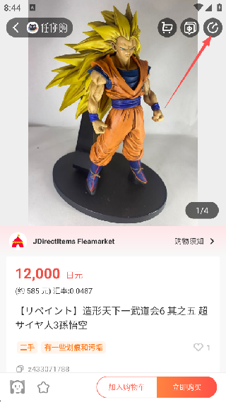 任你购GO