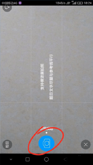 小猿搜题