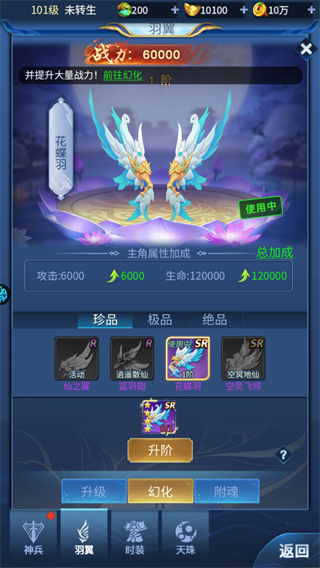 初音速