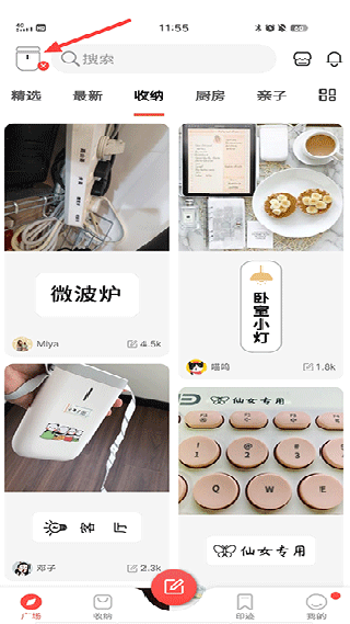 臣小印