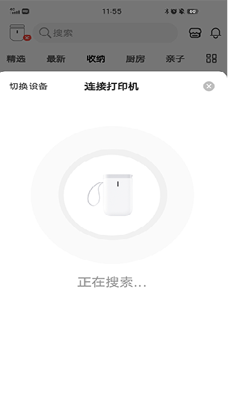 臣小印
