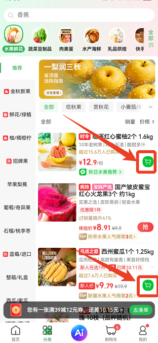 叮咚小区
