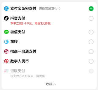 叮咚小区