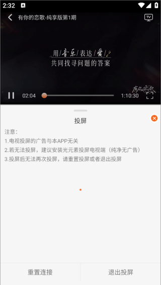 萝卜影视