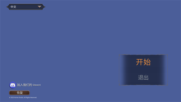 幻影塔地下城