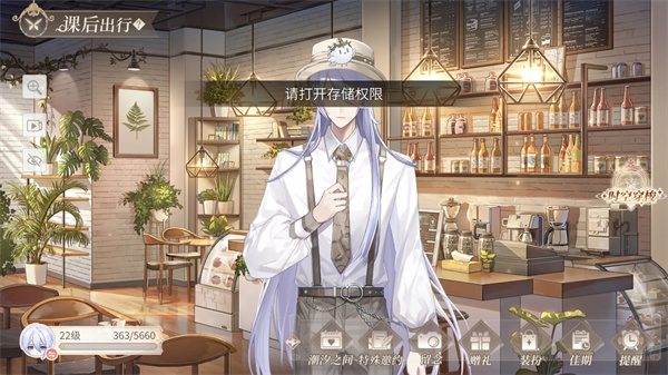 三丽鸥男子