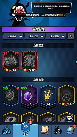 飞吧龙骑士
