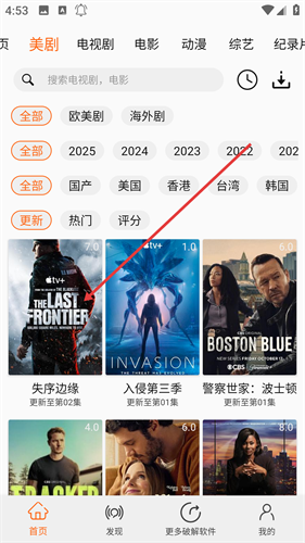 美剧侠