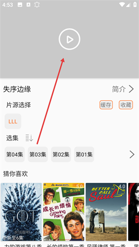 美剧侠