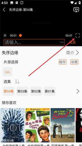 美剧侠