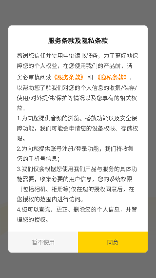 申怡读书