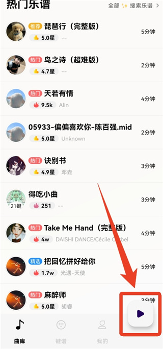 二哈自动弹琴